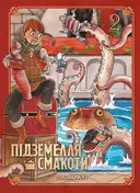 Переглянути уривок