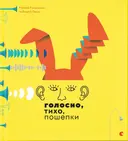 Переглянути уривок