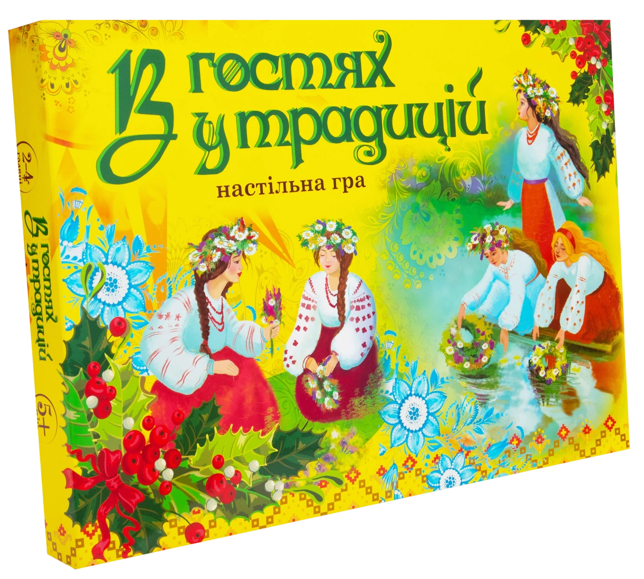 Гра «В гостях у традицій»