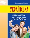Переглянути уривок