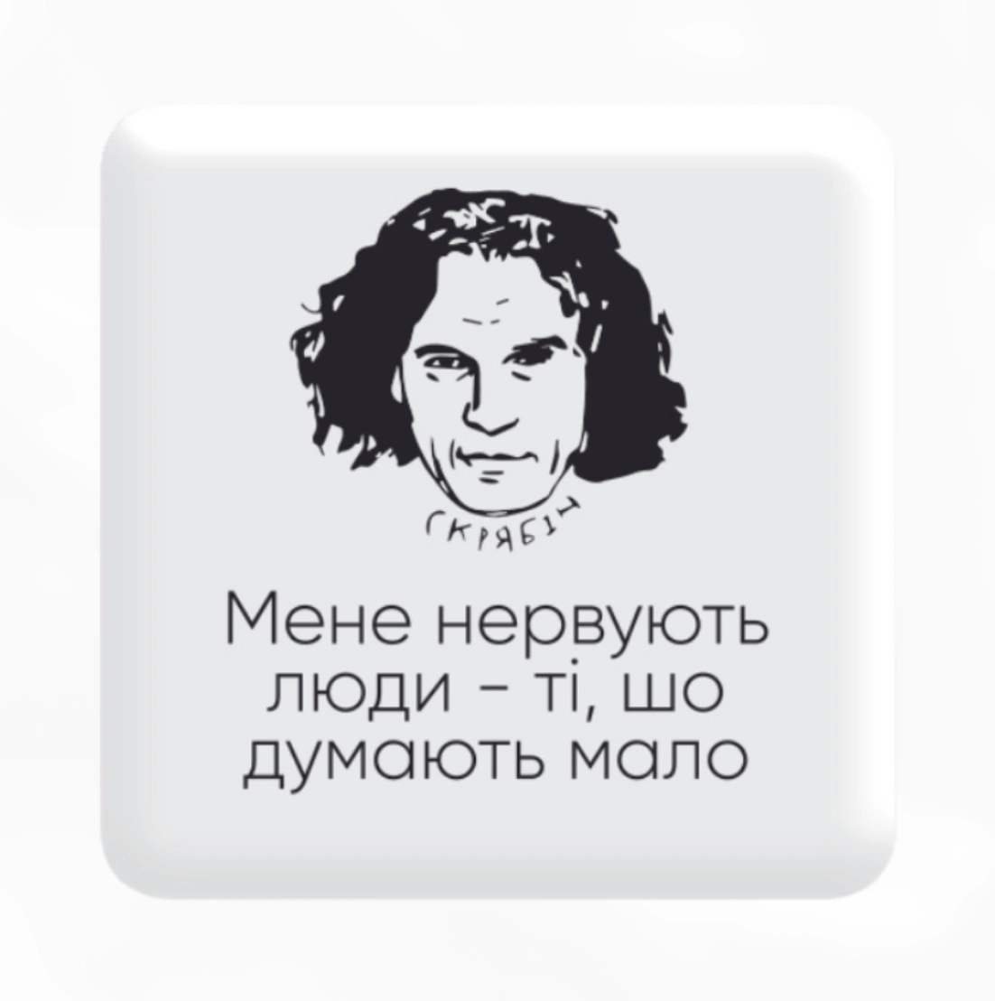3D стікер «Скрябін»