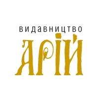 Видавництво Арій