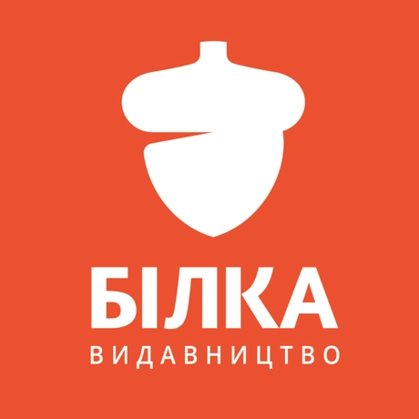 Видавництво Білка