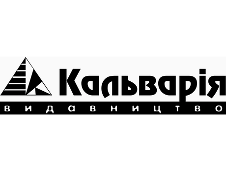 Кальварія