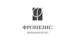 Фронезис