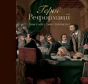 Переглянути уривок