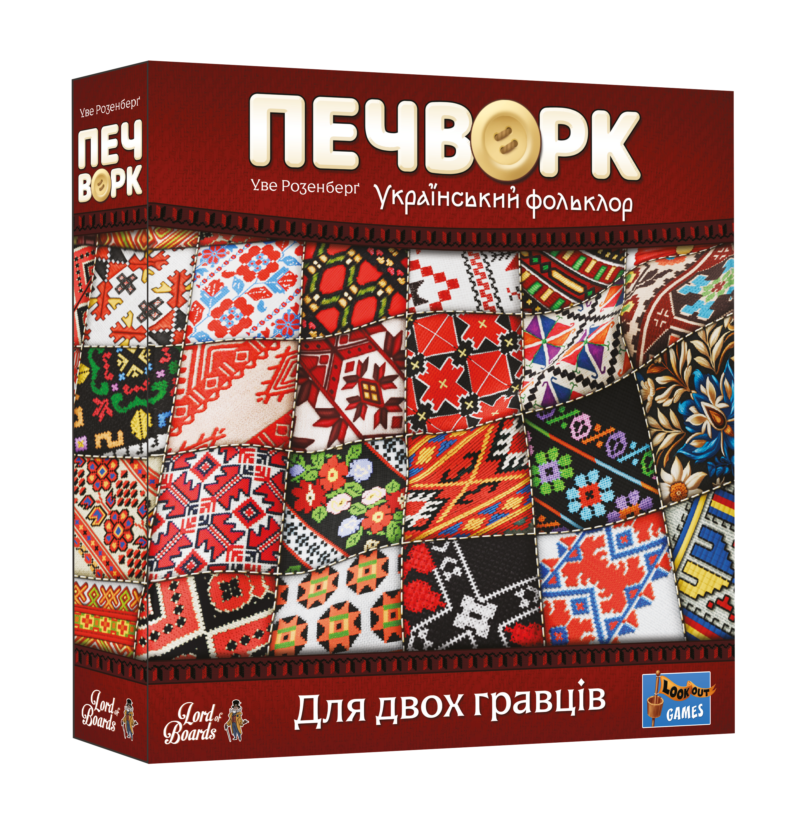 Настільна гра "Печворк. Український фольклор"