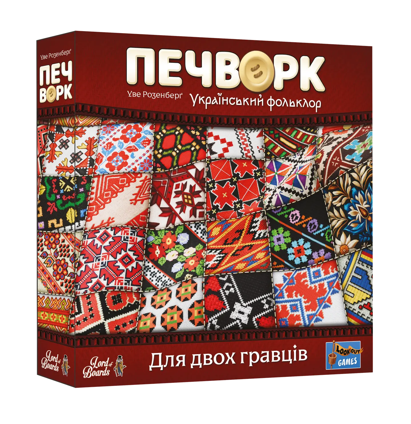Настільна гра «Печворк. Український фольклор»