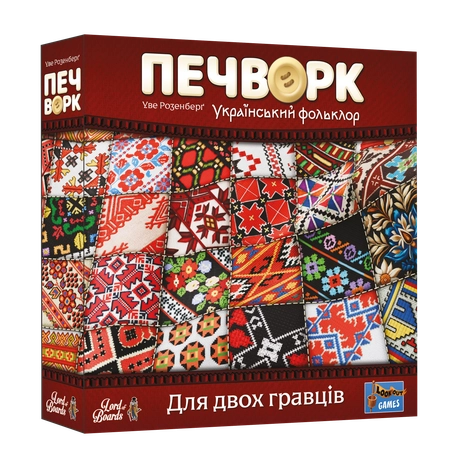 Настільна гра «Печворк. Український фольклор»