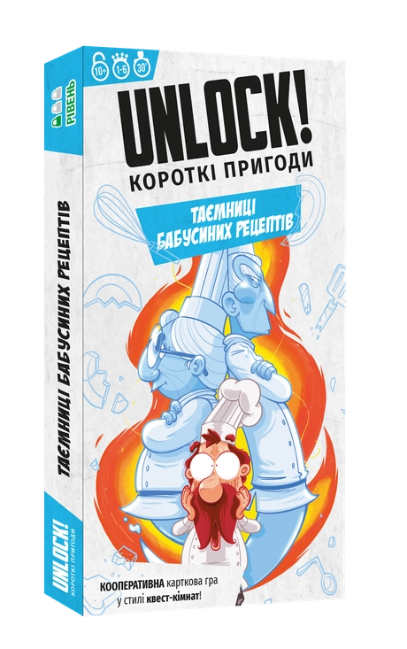 Настільна гра «Unlock! Короткі пригоди. Таємниці бабусиних рецептів»