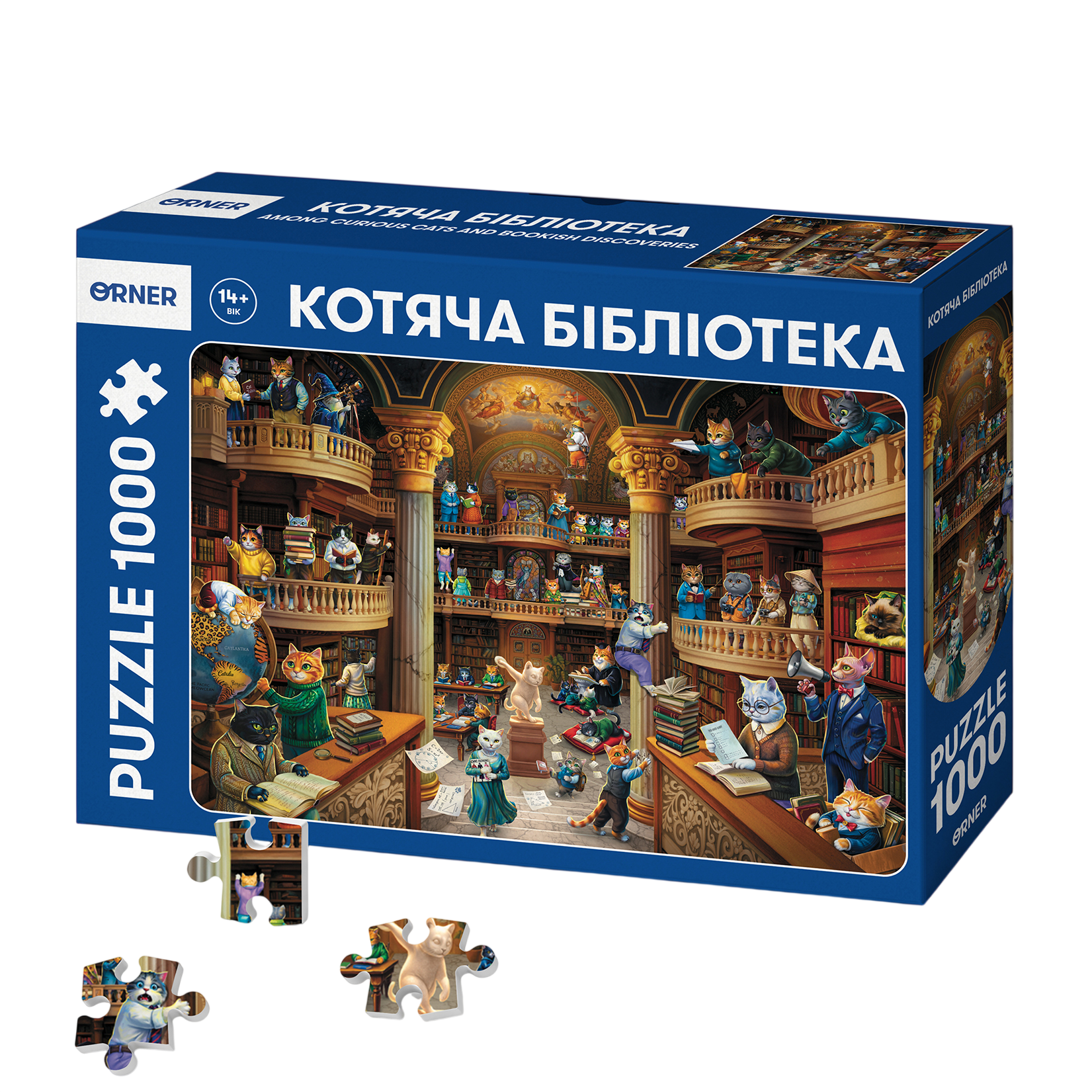 Пазли "Котяча бібліотека" 1000 елементів