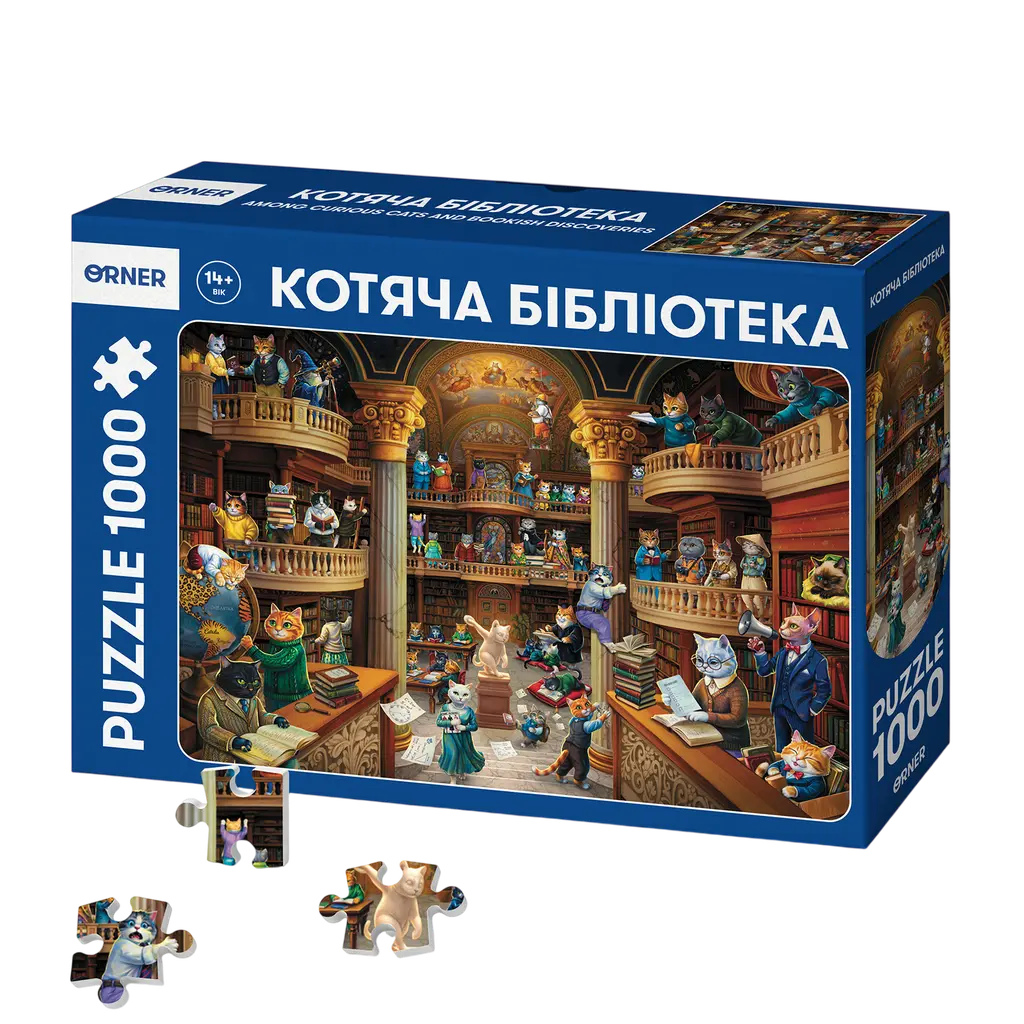 Обкладника "Пазли «Котяча бібліотека» 1000 елементів" Обкладинка "Пазли «Котяча бібліотека» 1000 елементів"