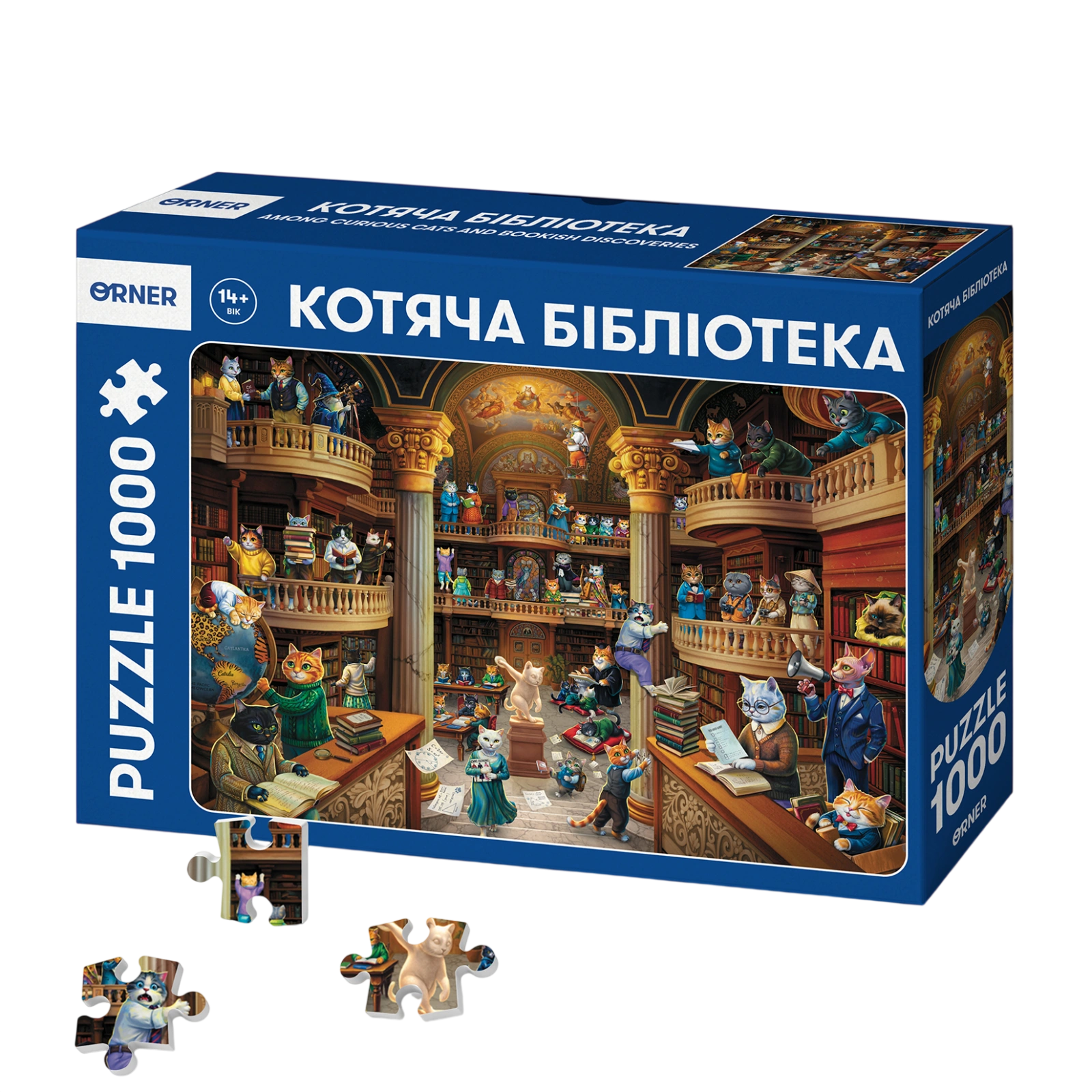 Пазли «Котяча бібліотека» 1000 елементів