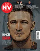 Переглянути уривок