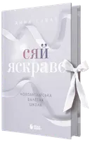 Переглянути уривок