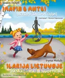 Переглянути уривок