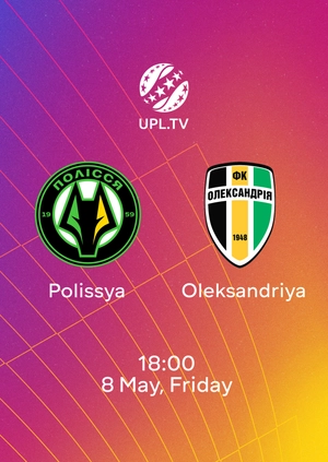 Polissya — Oleksandriya