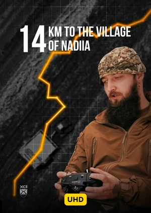 14 km to the Village of Nadiia UHD