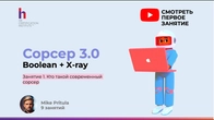 Где искать лучших кандидатов? Почему job-сайты больше не работают