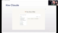 Бренд работодателя