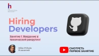 Как зарабатывать $5000 за одного кандидата? Секреты IT-рекрутинга