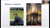 Эффективный сотрудник