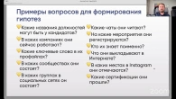 Современный сорсер