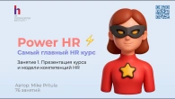 Серія 676
