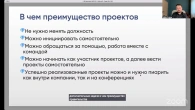 HR Специалист
