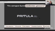Антикризисный HR