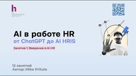 Серія 430