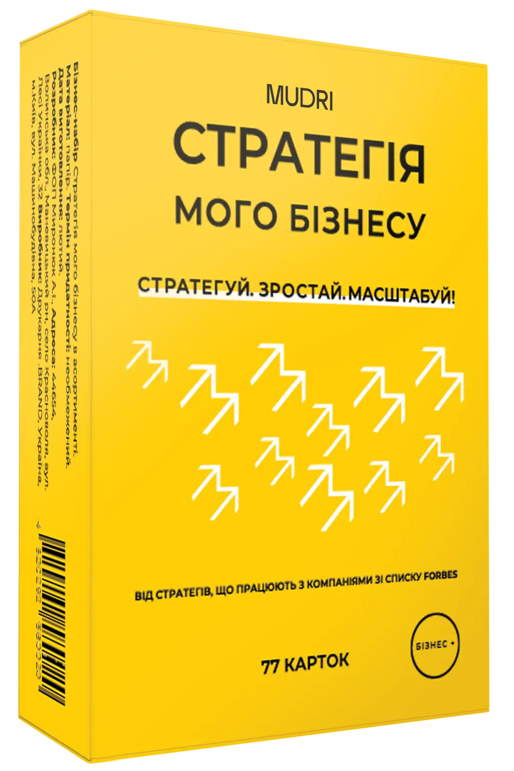 Обкладинка "Набір карток «Стратегія мого бізнесу»"