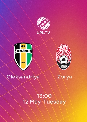 Oleksandriya — Zorya