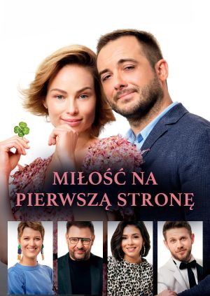 Miłość na pierwszą stronę — plakat