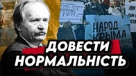 Як Чорновіл переконував українофобів, що він НОРМАЛЬНА ЛЮДИНА