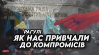 ОКУПАЦІЯ КРИМУ: Як з нами дотепер воюють тими ж методами, що і до незалежності