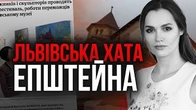 ЛЬВІВСЬКА ХАТА для Епштейна: Хто така Анастасії Сірооченко?