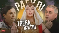 Треба ЖИТИ, писати диктант і дресірувать АБІЗЯНУ Олю