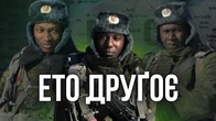 ЕТО ДРУГОЄ: Спецоперації росії по світу