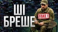 Як ШІ розповідає світу про УКРАЇНУ