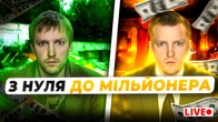 НОВИЙ ТРАНСПОРТ В ОБНОВІ в UA ONLINE!