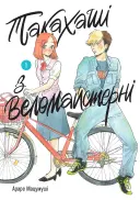 Переглянути уривок