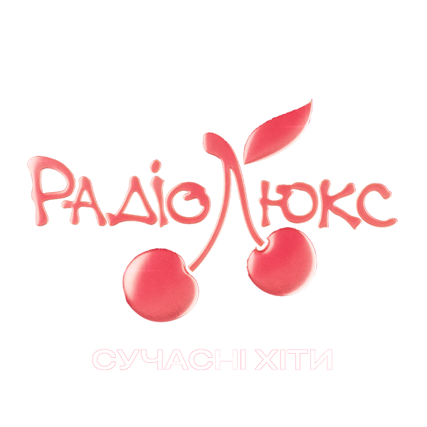 Логотип Люкс ФМ Сучасні Хіти