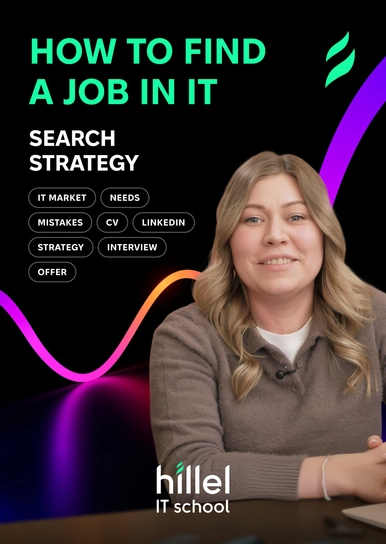 How to Find a Job in IT: A Search Strategy
