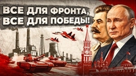 Мобілізаційна економіка РФ: чи витримає система Путіна? | Ціна держави