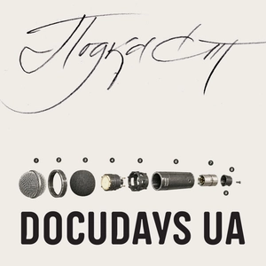 Документарі зсередини | Docudays UA Podcast