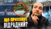 Секрети Відрадного: Темна сторона району, про яку мовчать. Історія та факти