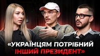 Новосилецький — сценарій 2026, про який не говорять. що буде з Україною далі?