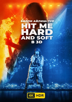 Билли Айлиш: Тур «Hit Me Hard and Soft» UHD HDR