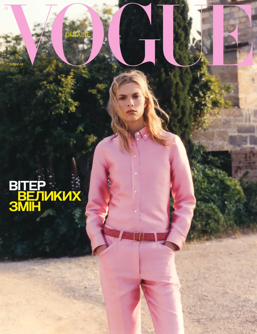 Обкладинка "Vogue Ukraine Edition №14 літо 2026"